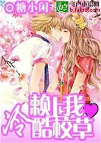 冰汽时代