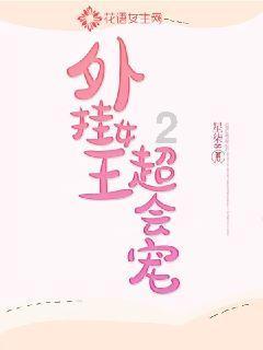 苏格兰无权自行举行第二次独立公投！这意味着什么？游戏画面