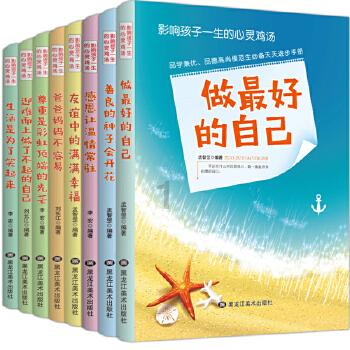 电视剧司藤中，那个小女孩是司藤吗？游戏画面