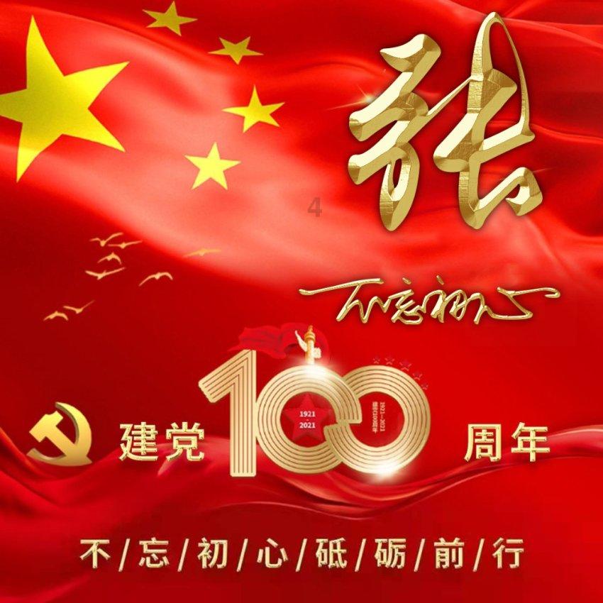 剑刃风暴