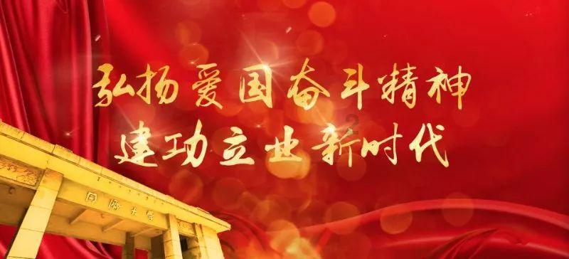 米奇冒险世界