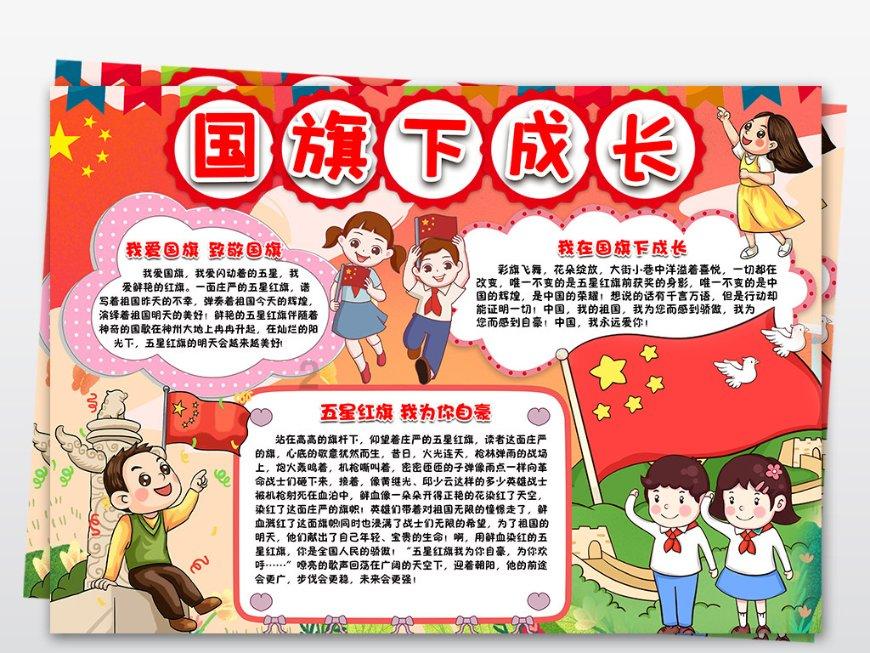 拯救足球运动员