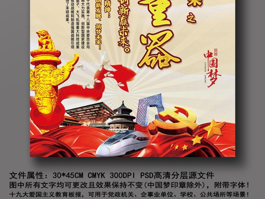 水果射击挑战