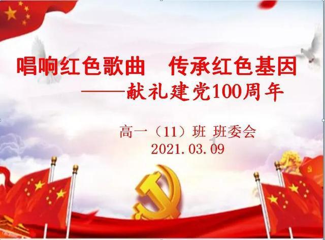 移动的滚轮