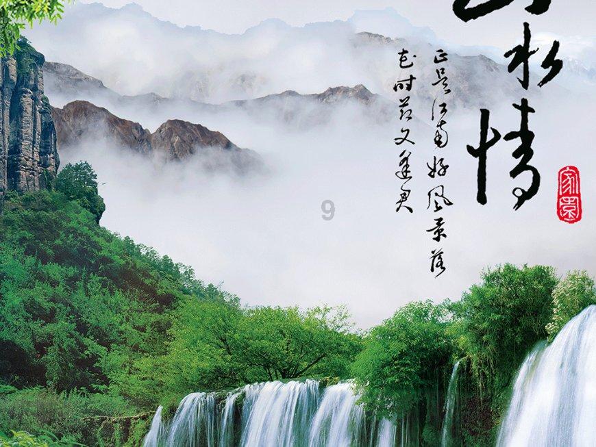 铁路指挥员