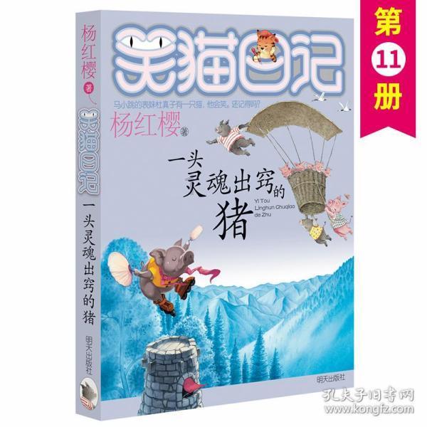 明星三缺一
