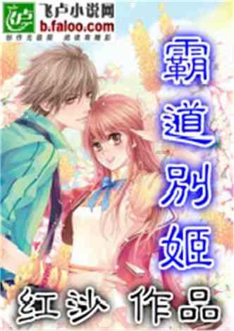 救援小绿龙